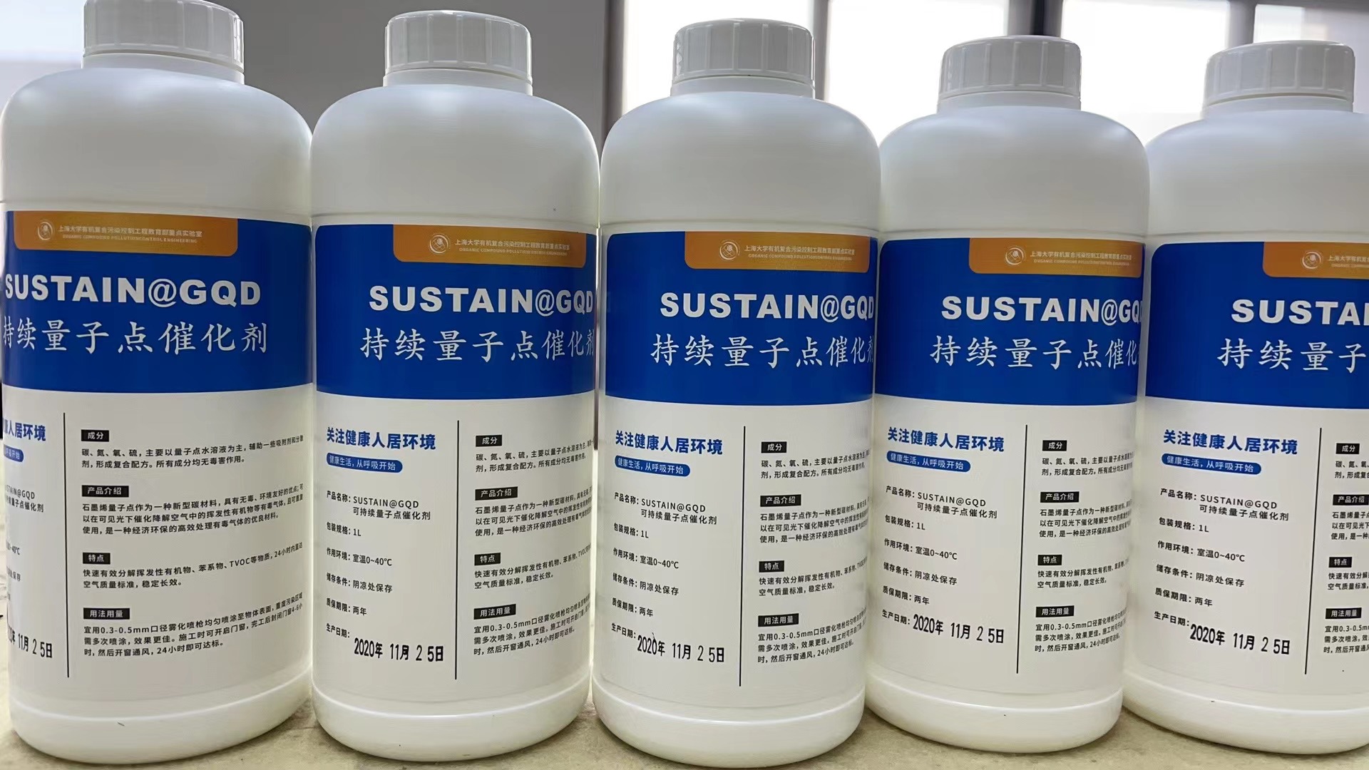 量子點(diǎn)催化劑